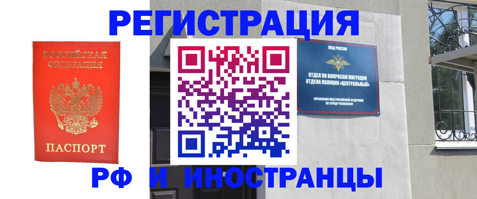 регистрация для дет. сада в Белоярске